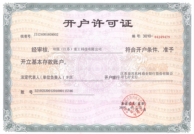 Licence for opening accounts