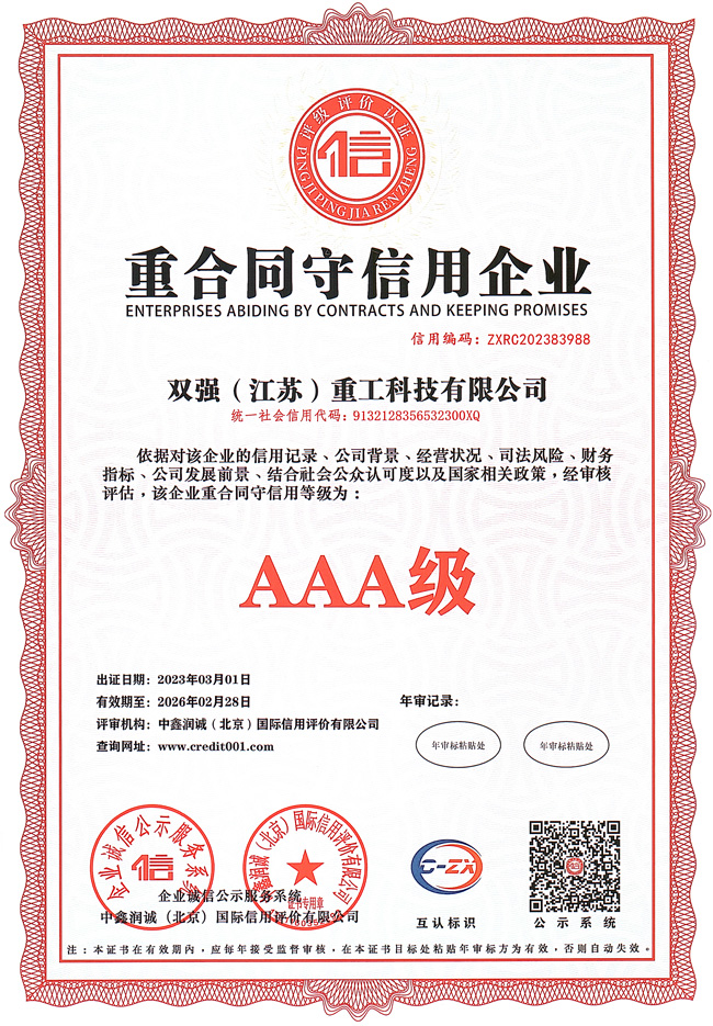 Contract abiding and trustworthy enterprises